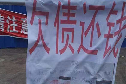国家规定私人借贷合法利息范围